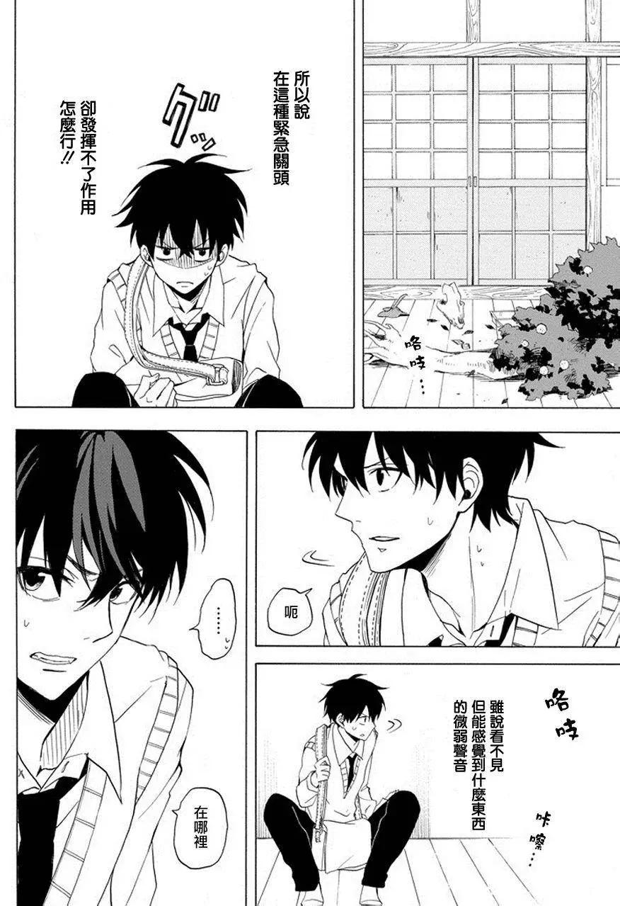 第24回32