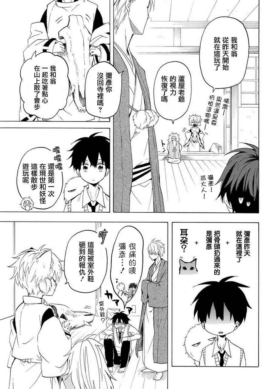 第24回39