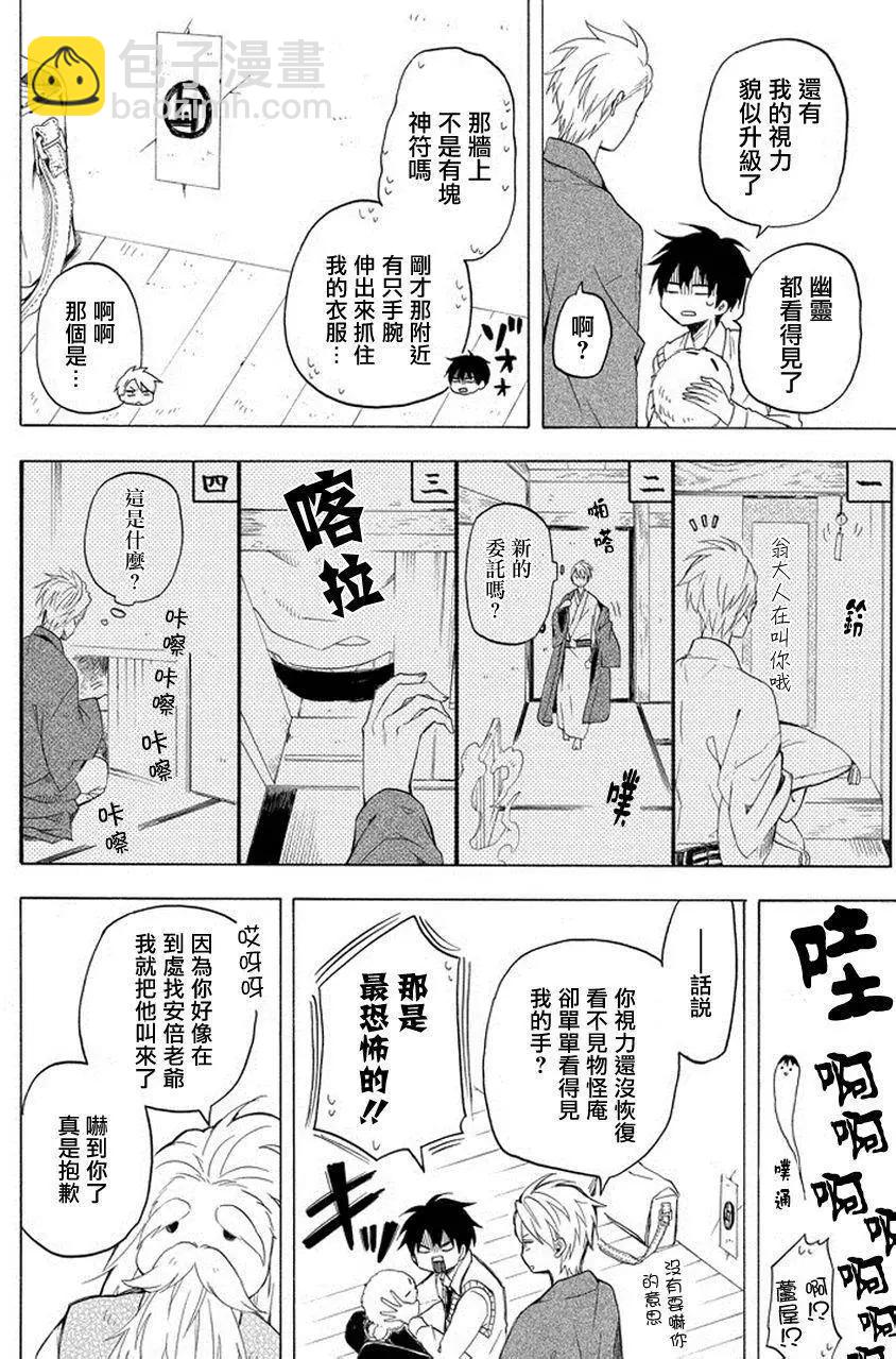 第24回41