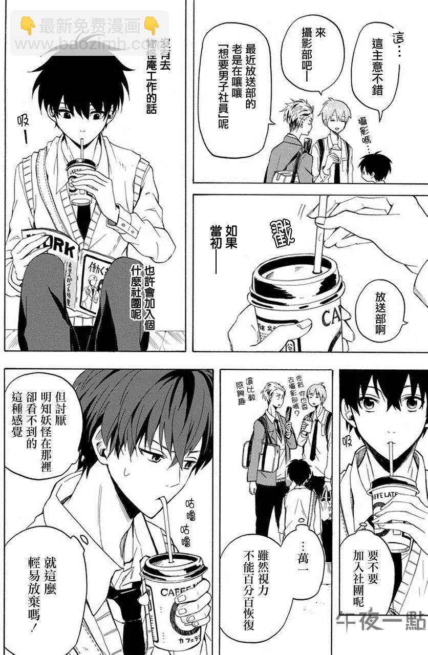 第24回9