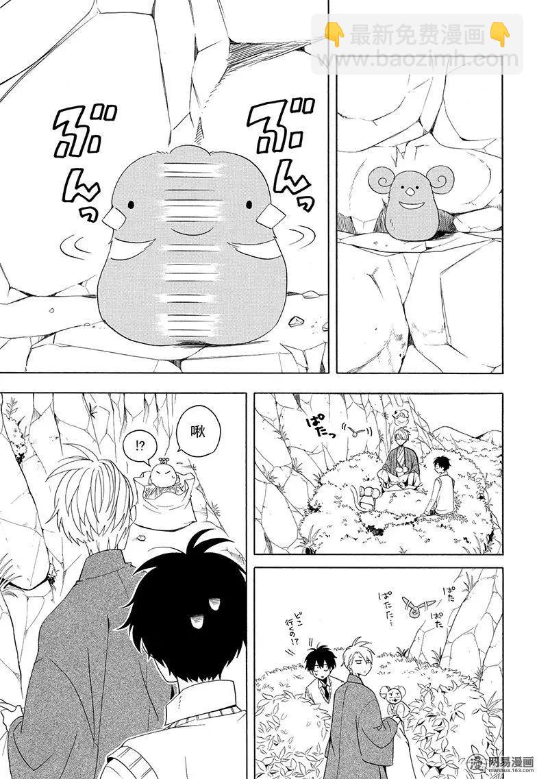 第53回 归居20