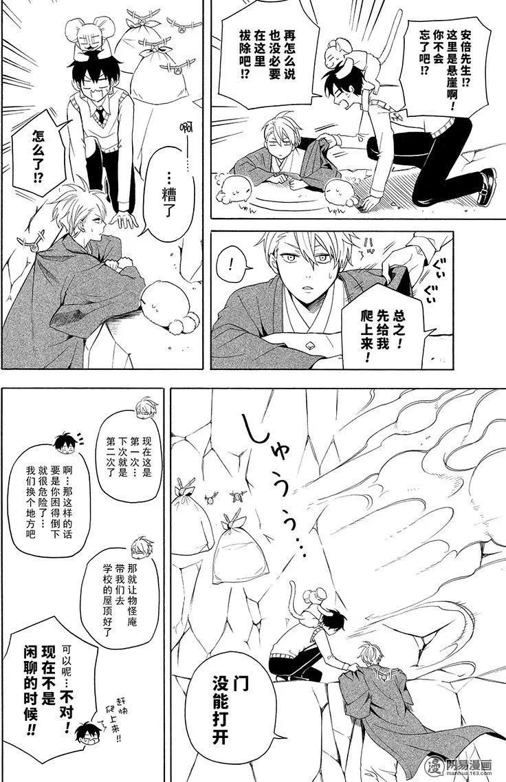 第53回 归居23