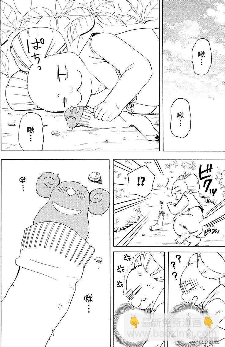 第53回 归居45