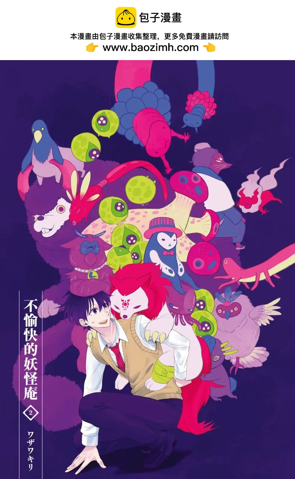 第02卷1