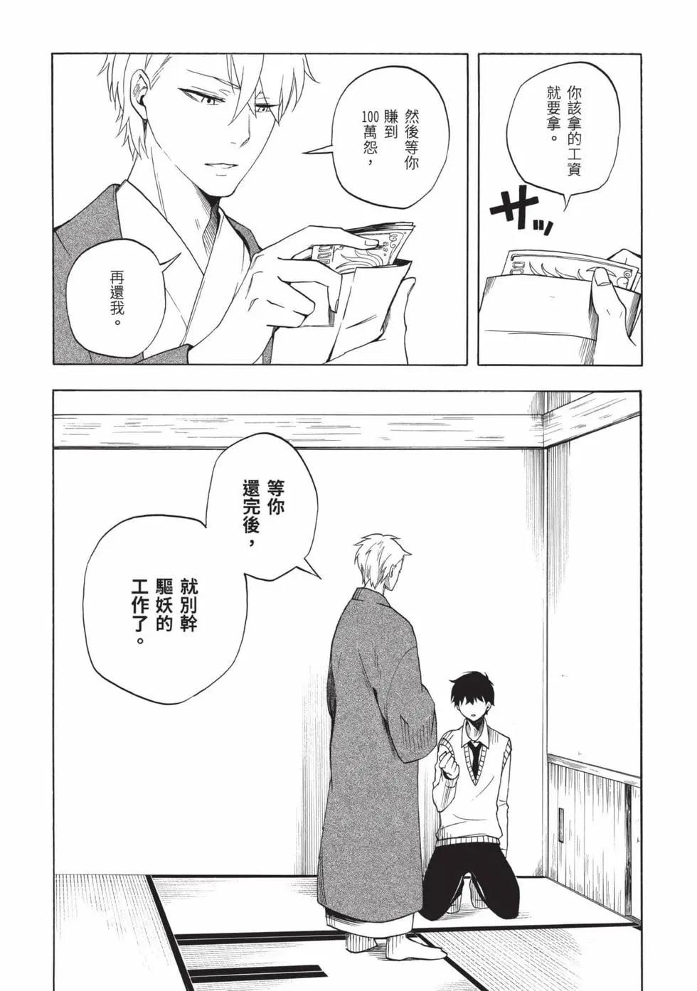 第02卷104