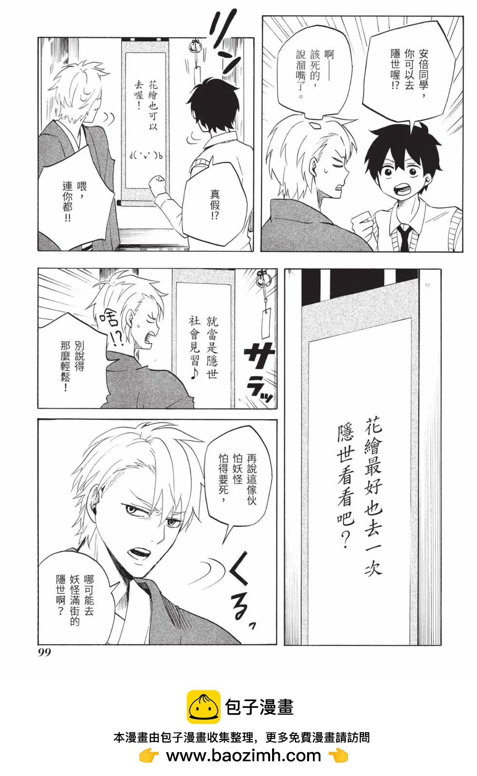 第02卷107