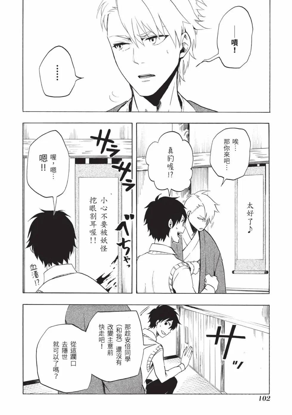 第02卷110