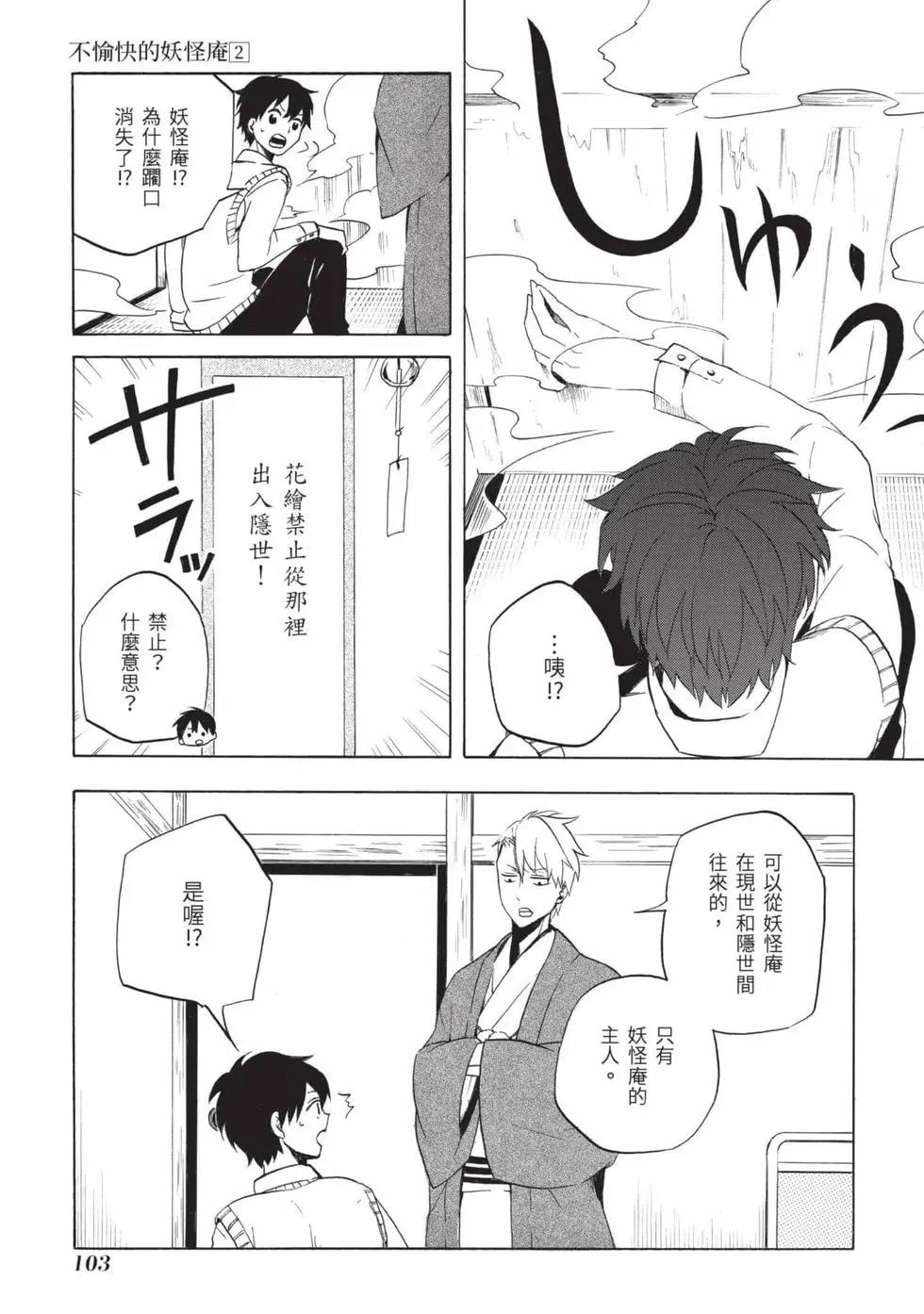 第02卷111