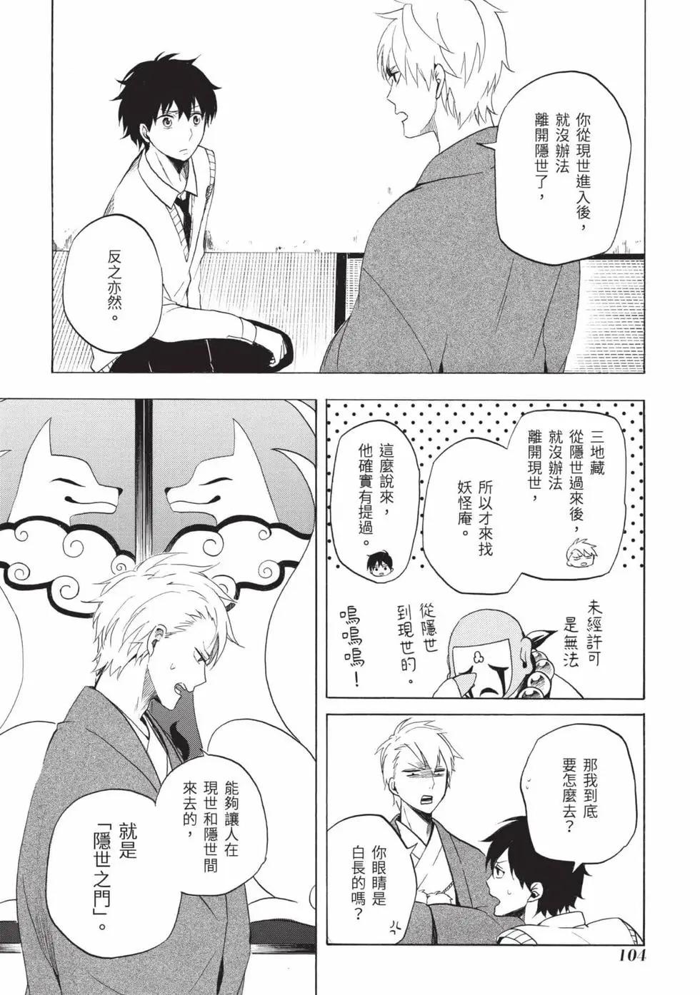 第02卷112