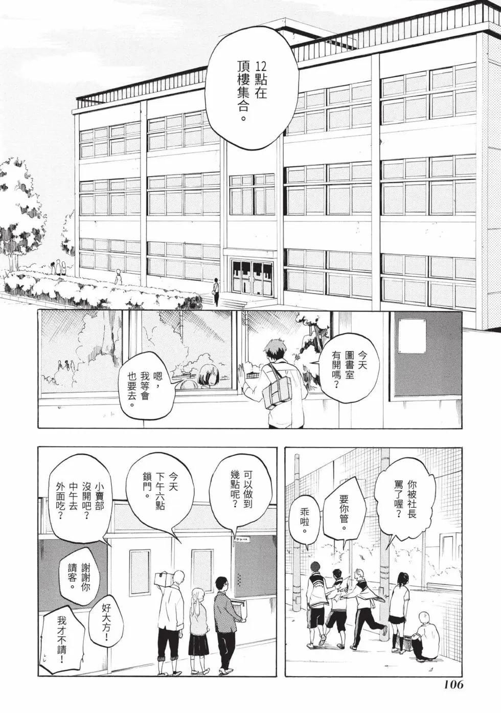 第02卷114