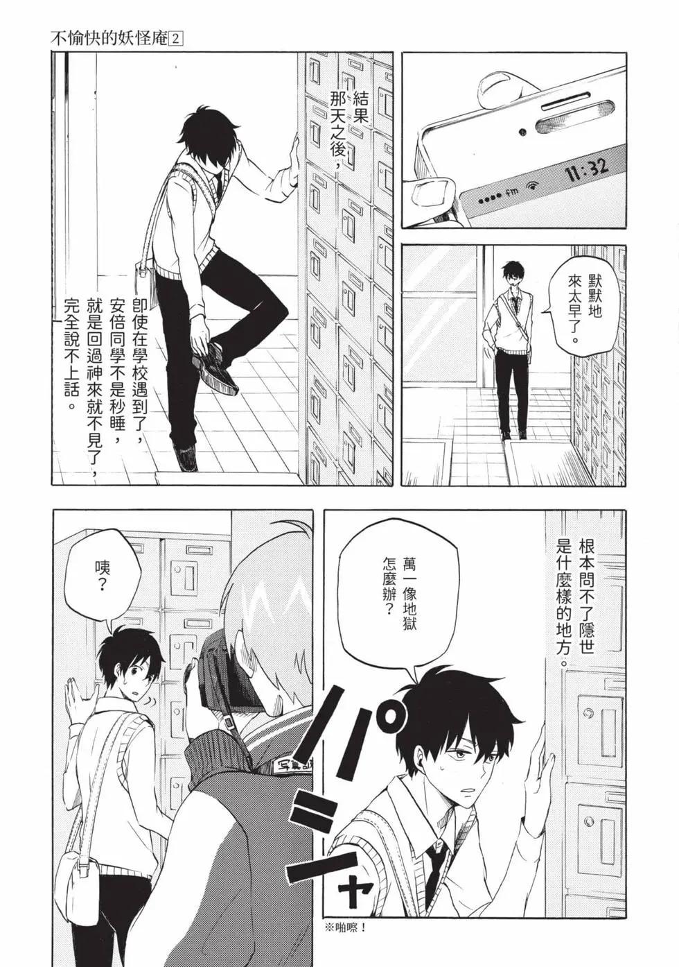 第02卷115