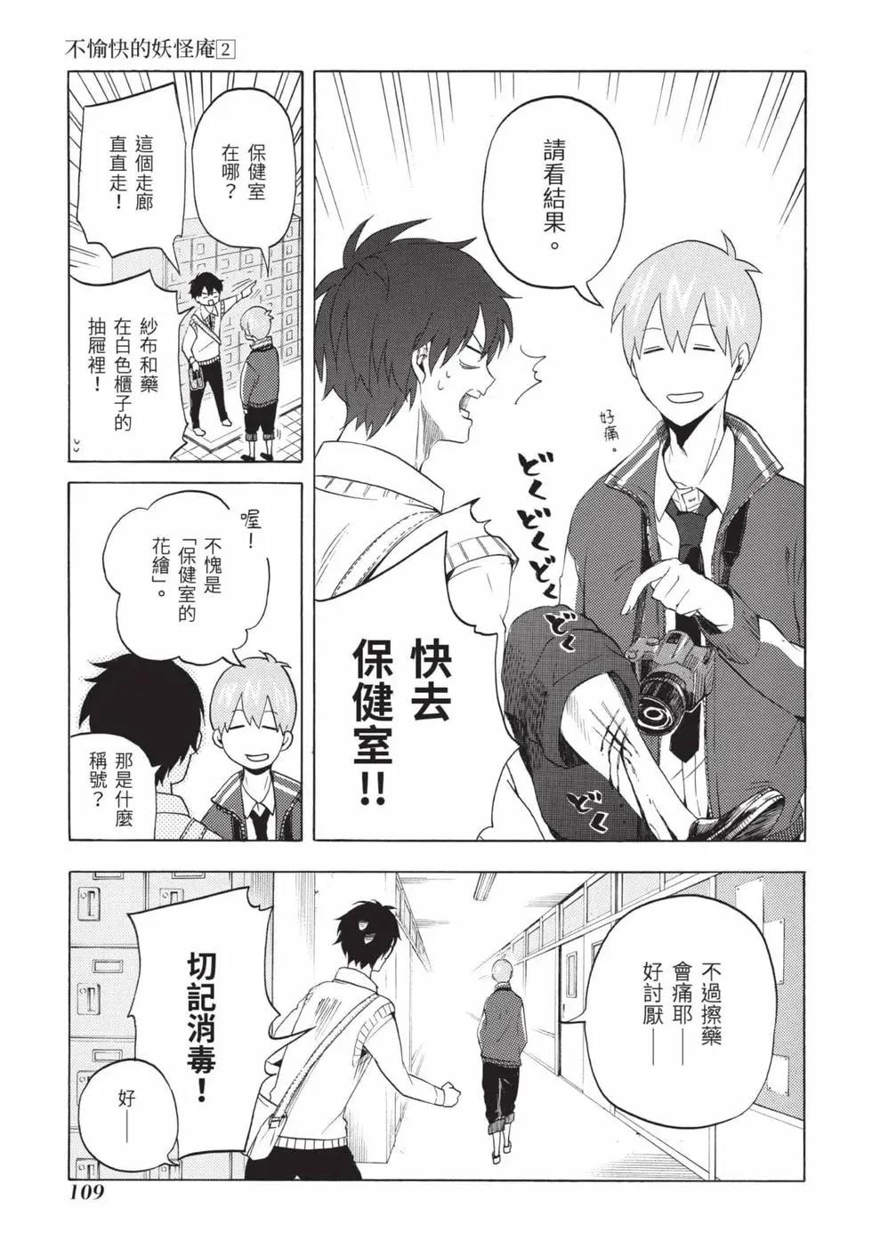 第02卷117