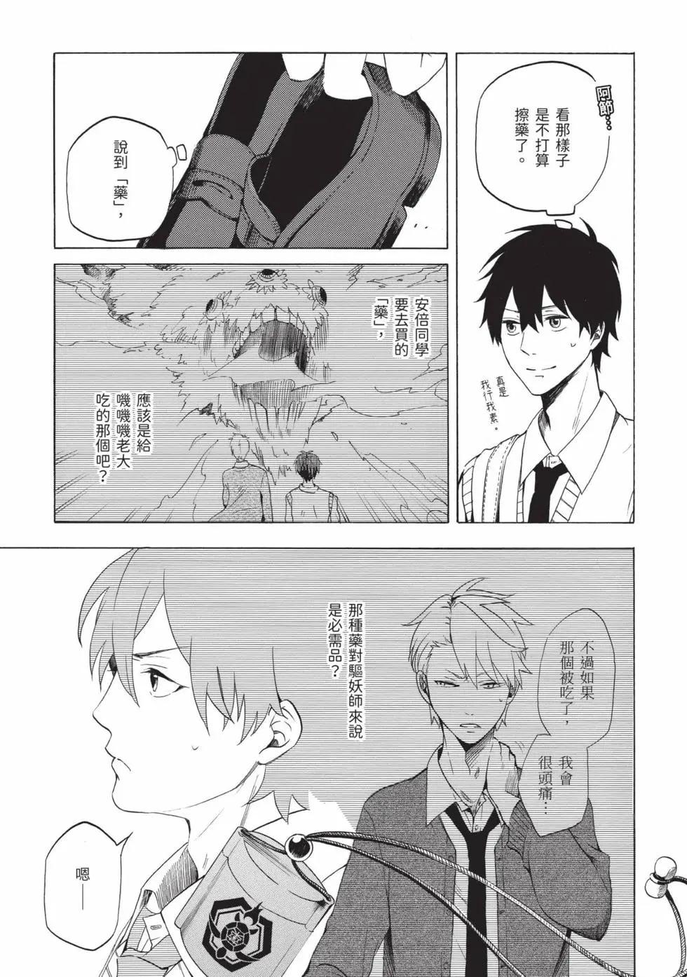 第02卷118