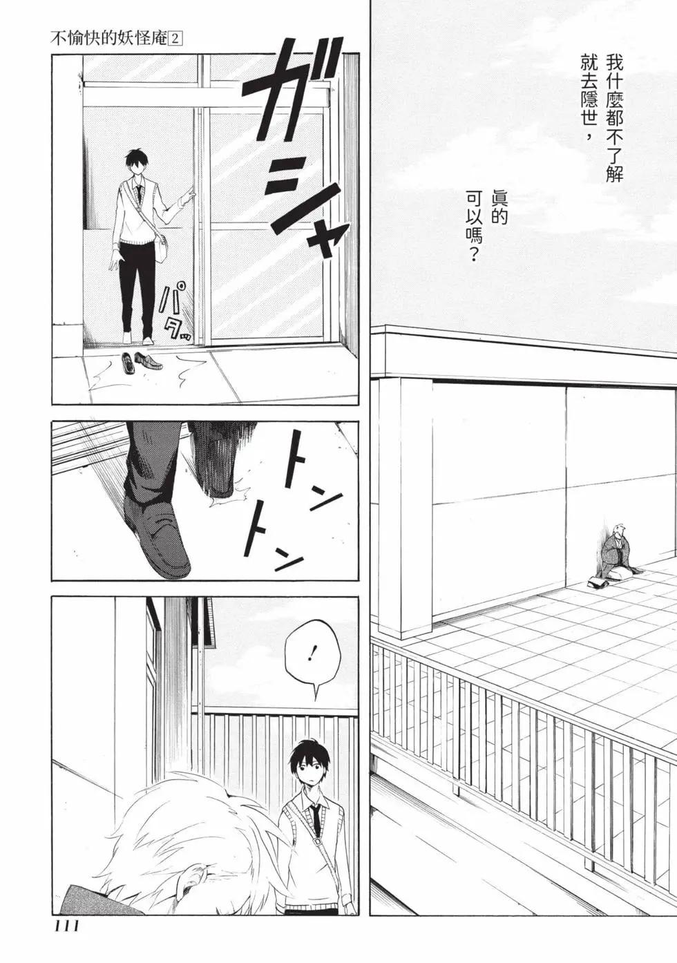 第02卷119