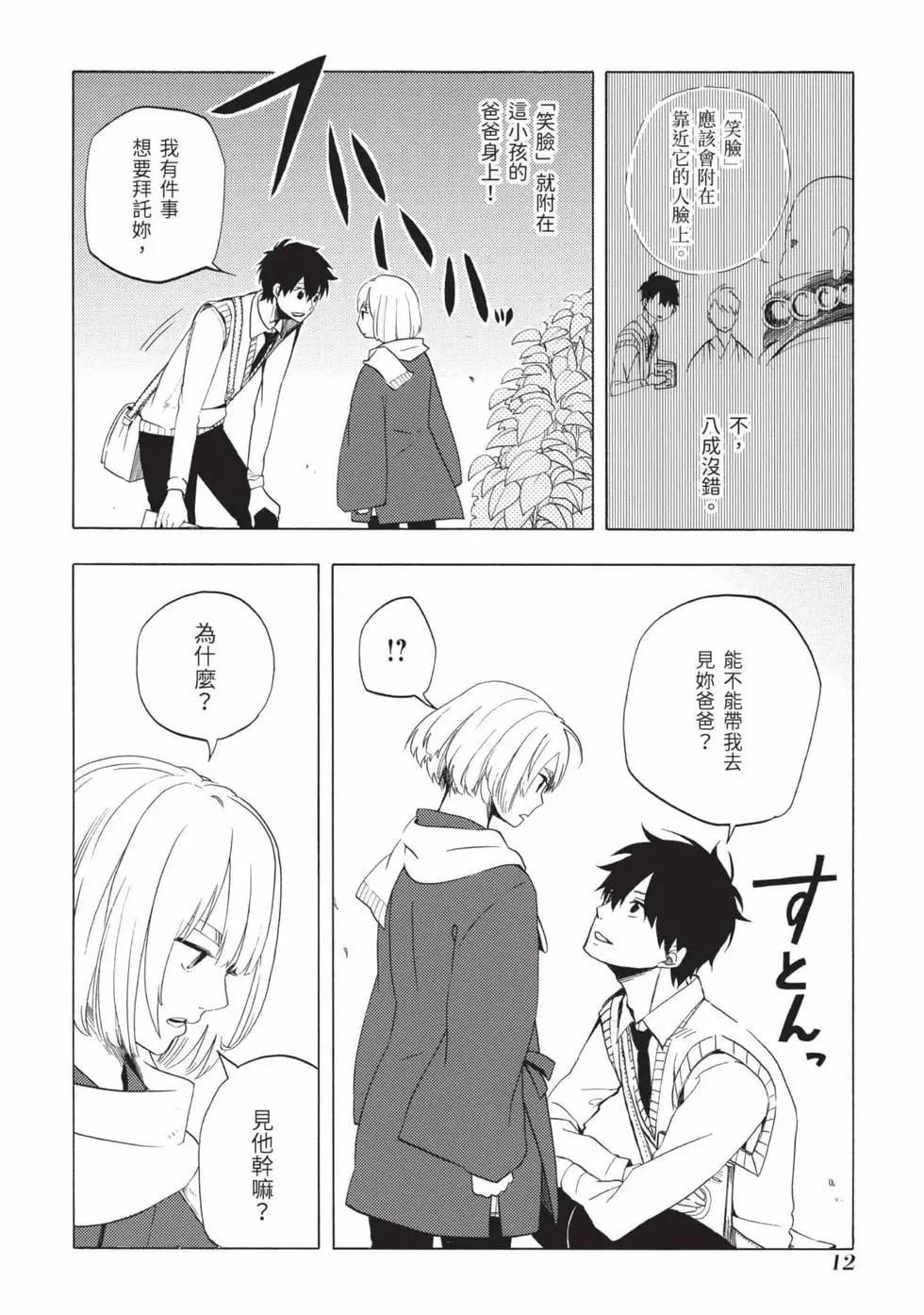 第02卷12