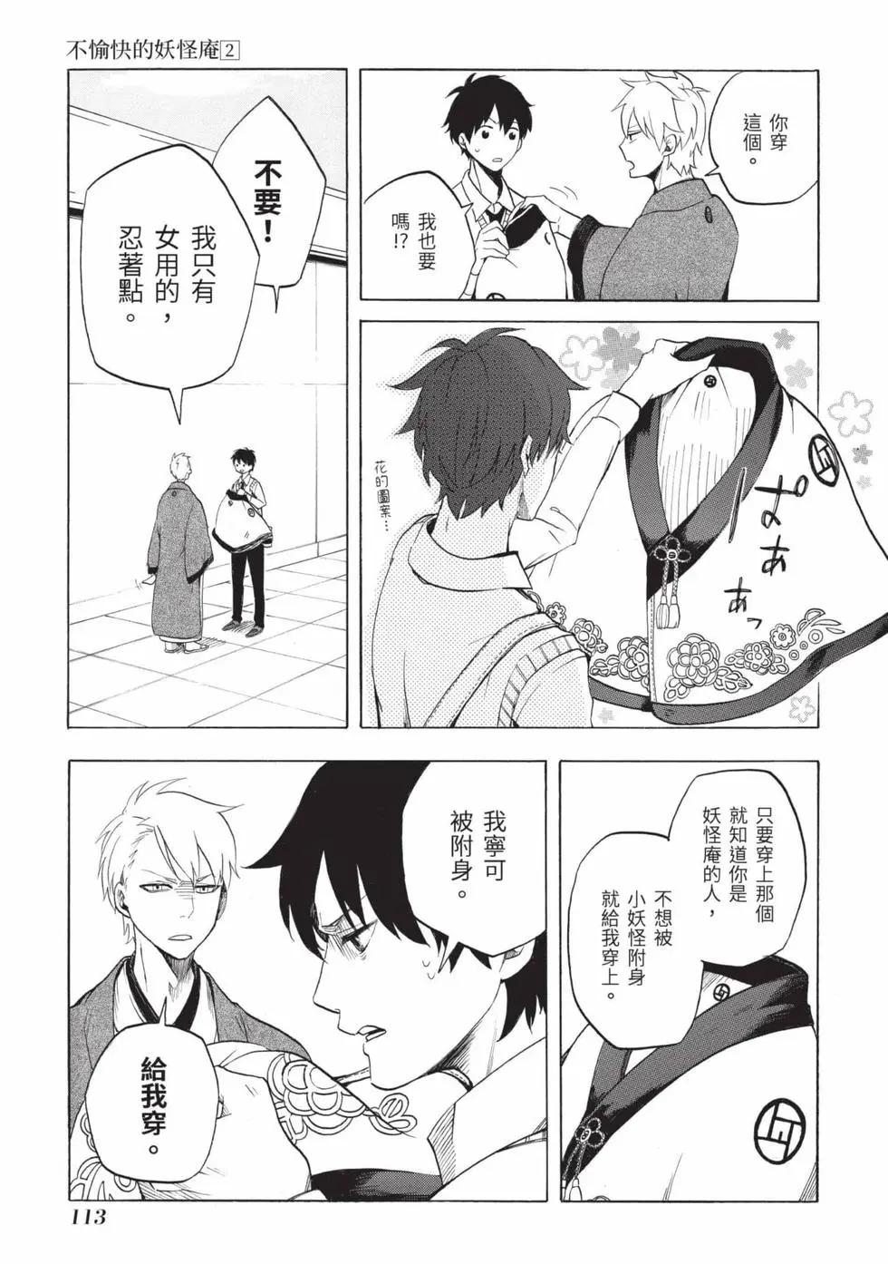 第02卷121