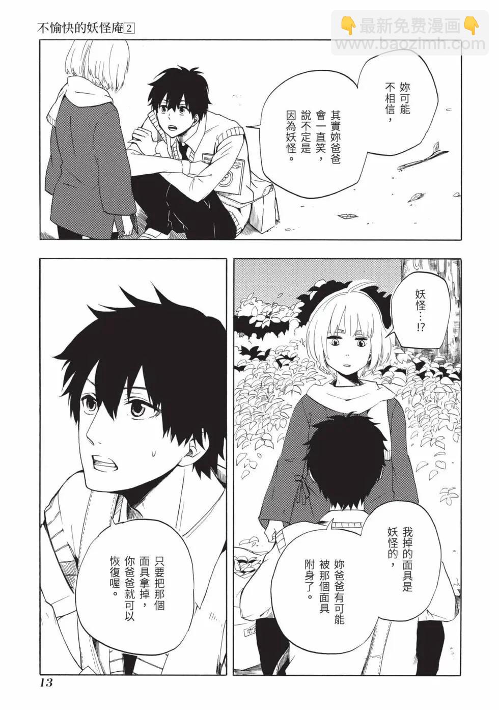 第02卷13