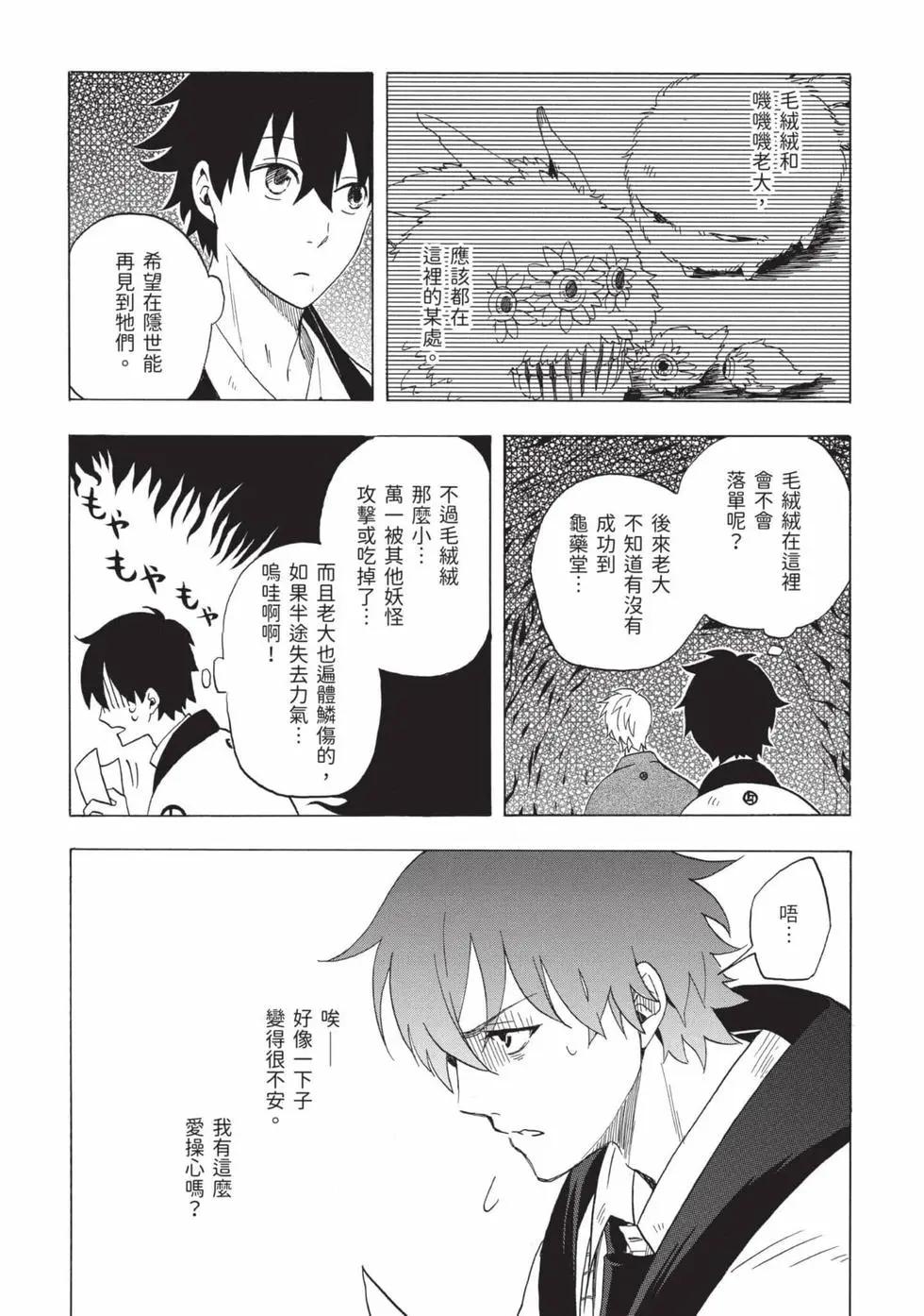 第02卷132