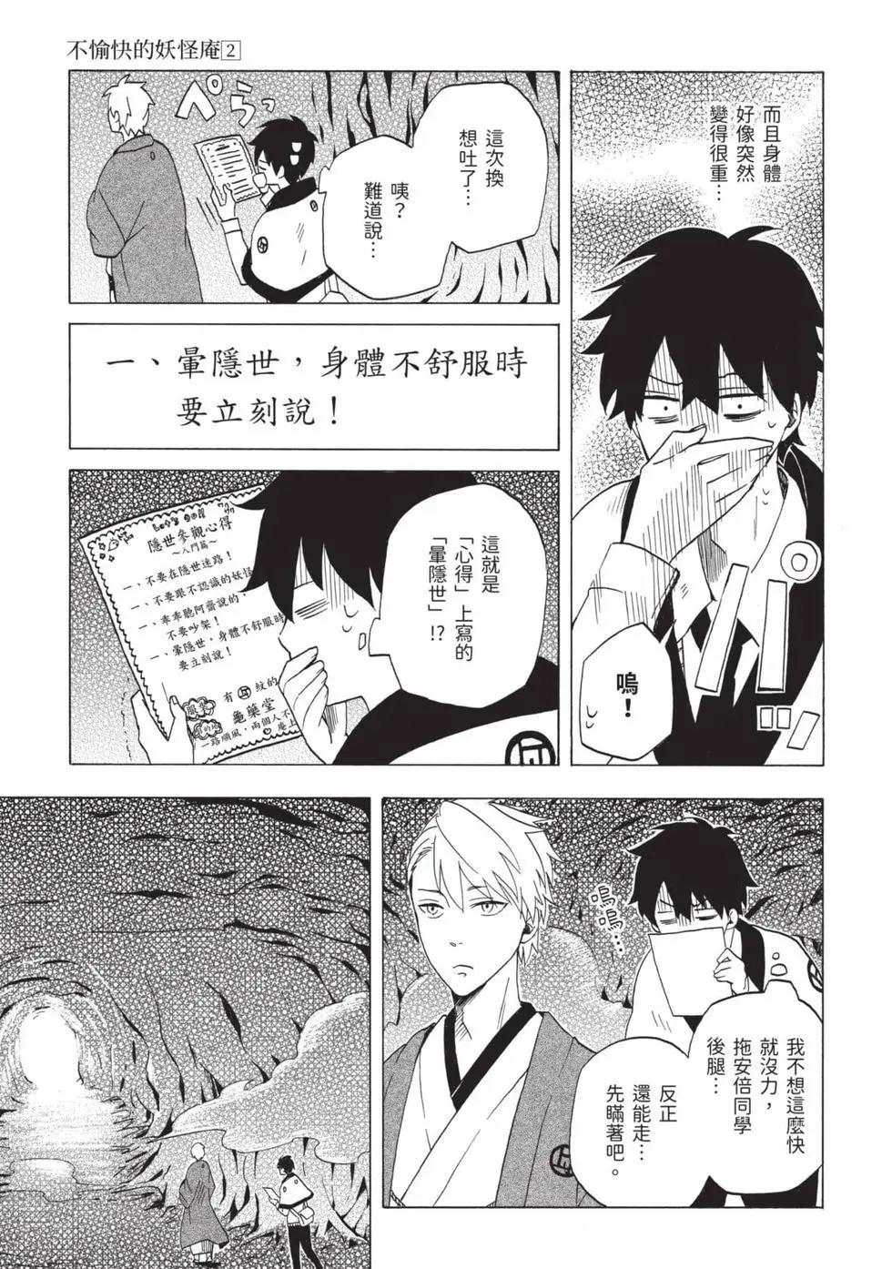 第02卷133