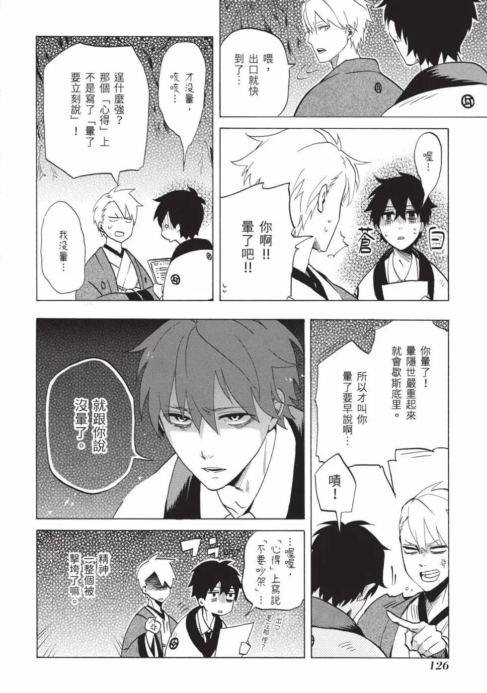 第02卷134