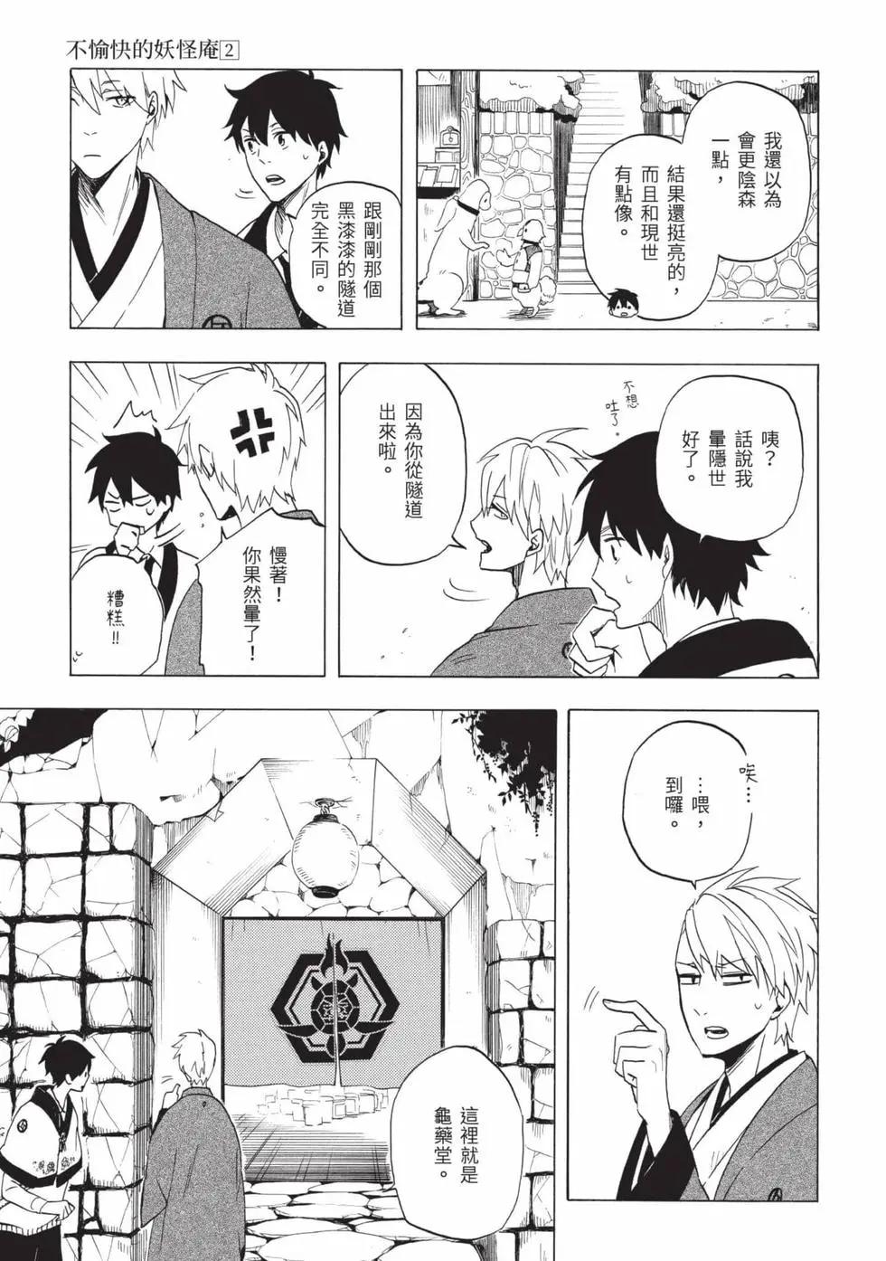 第02卷139
