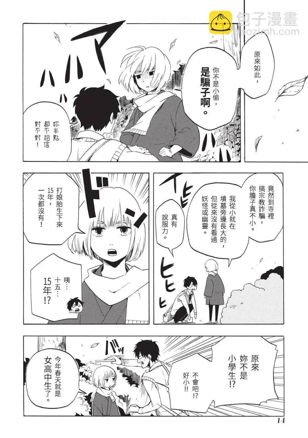 第02卷14