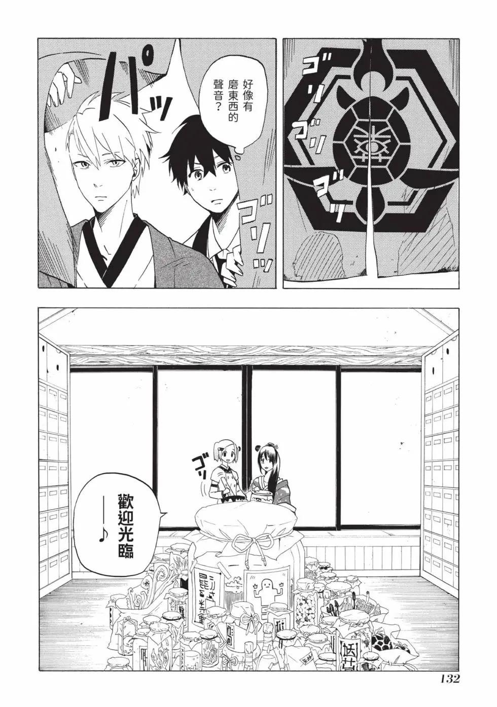 第02卷140