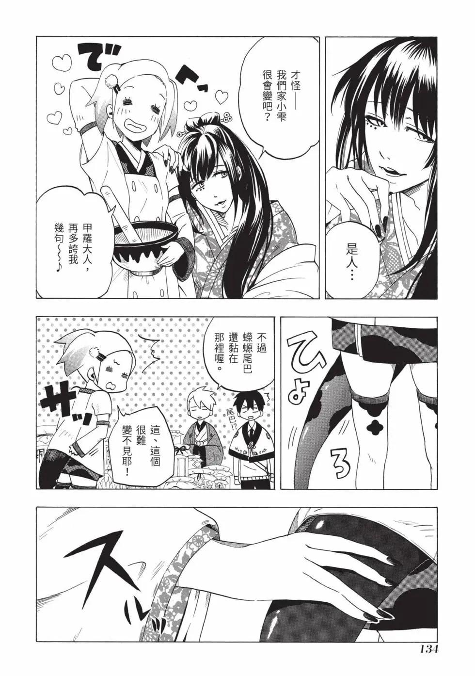 第02卷142