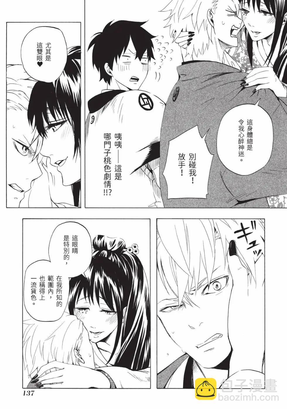 第02卷145
