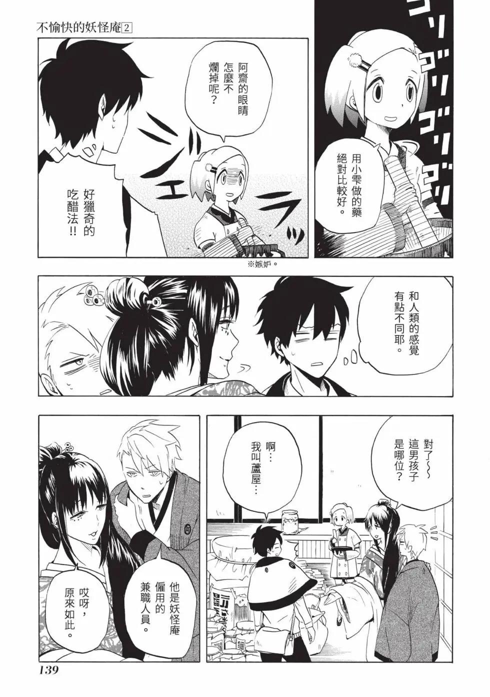第02卷147