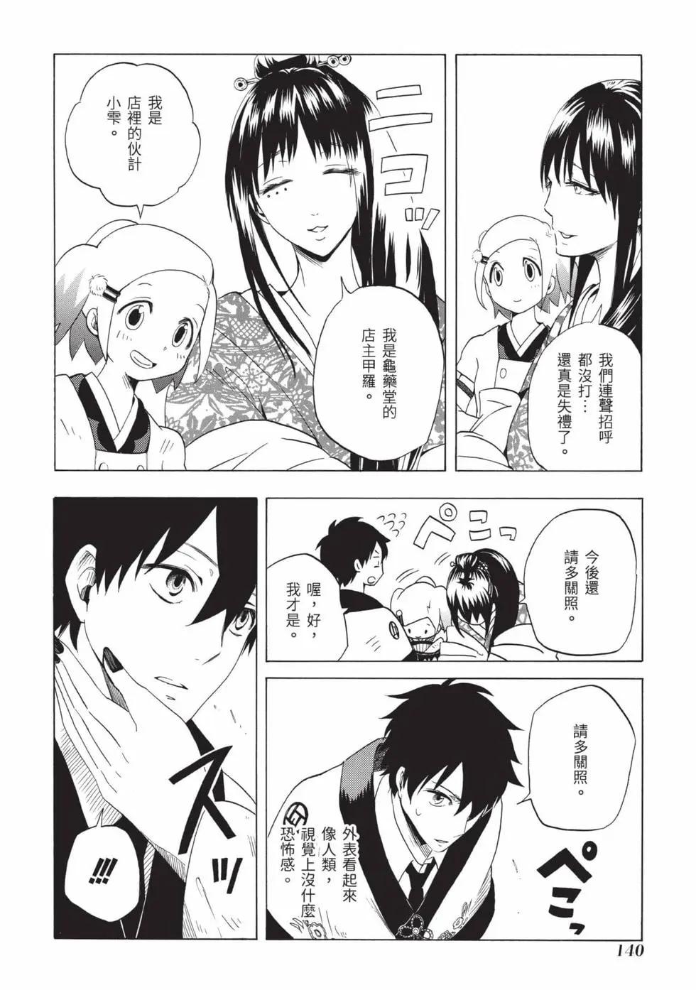 第02卷148