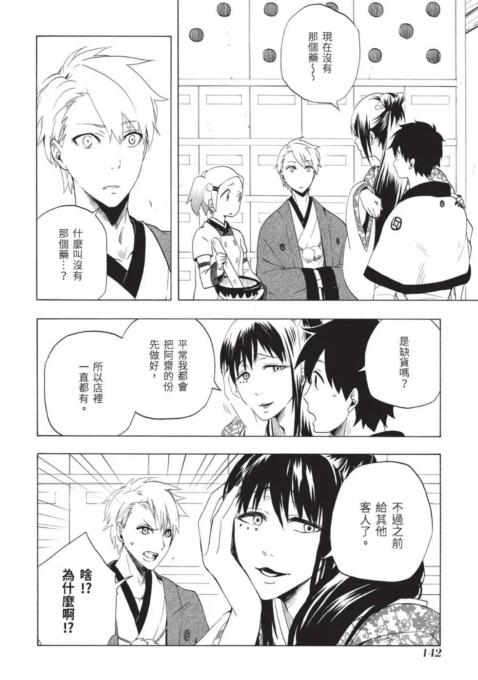 第02卷150
