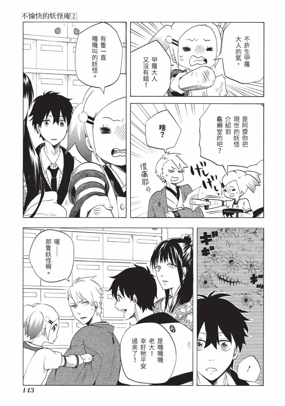 第02卷151
