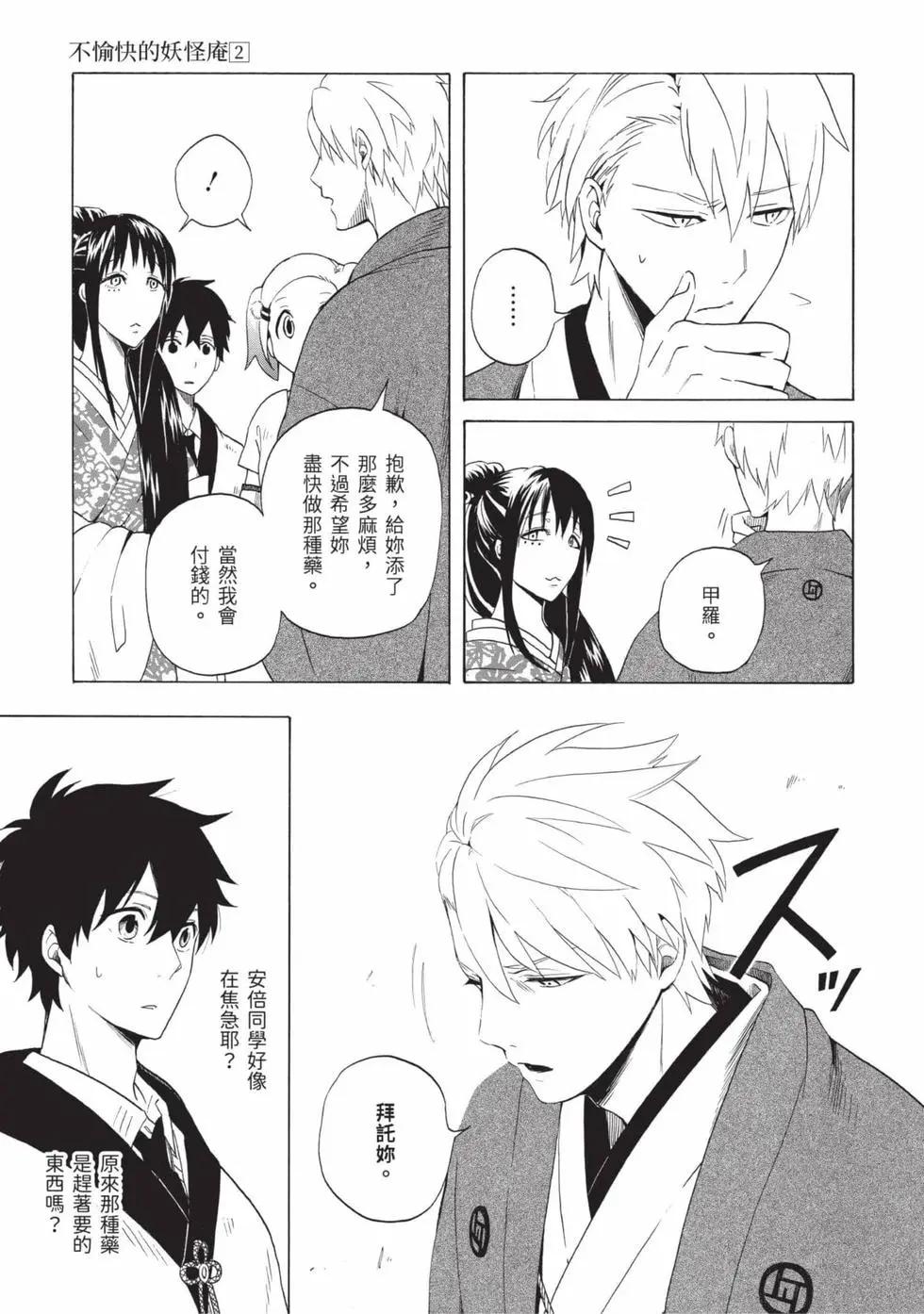 第02卷153