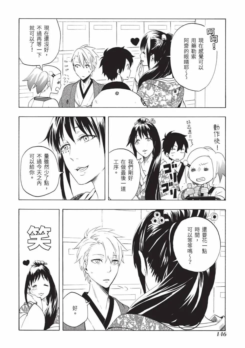 第02卷154