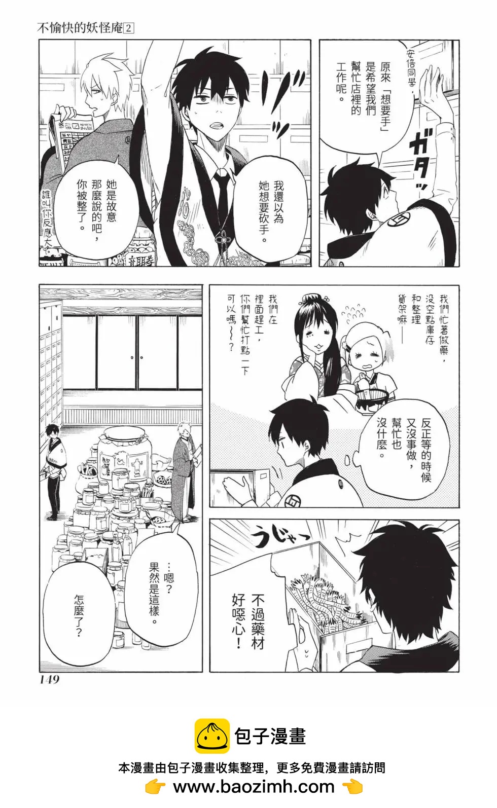 第02卷157