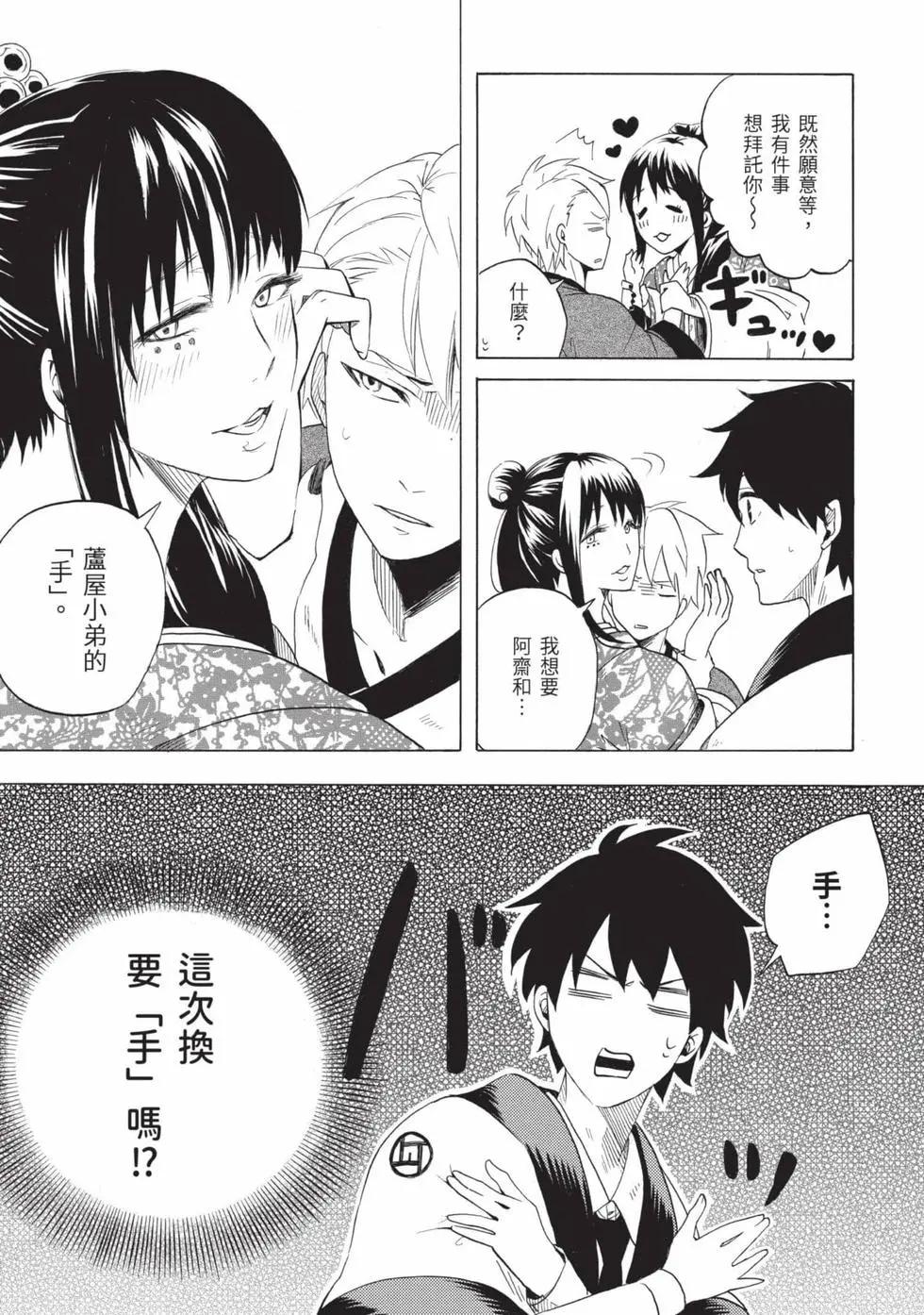 第02卷159