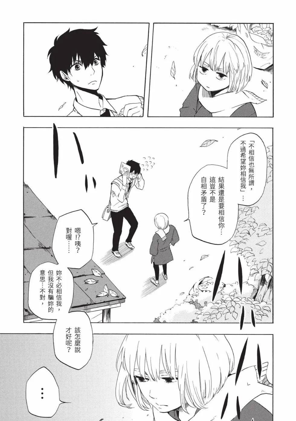 第02卷16
