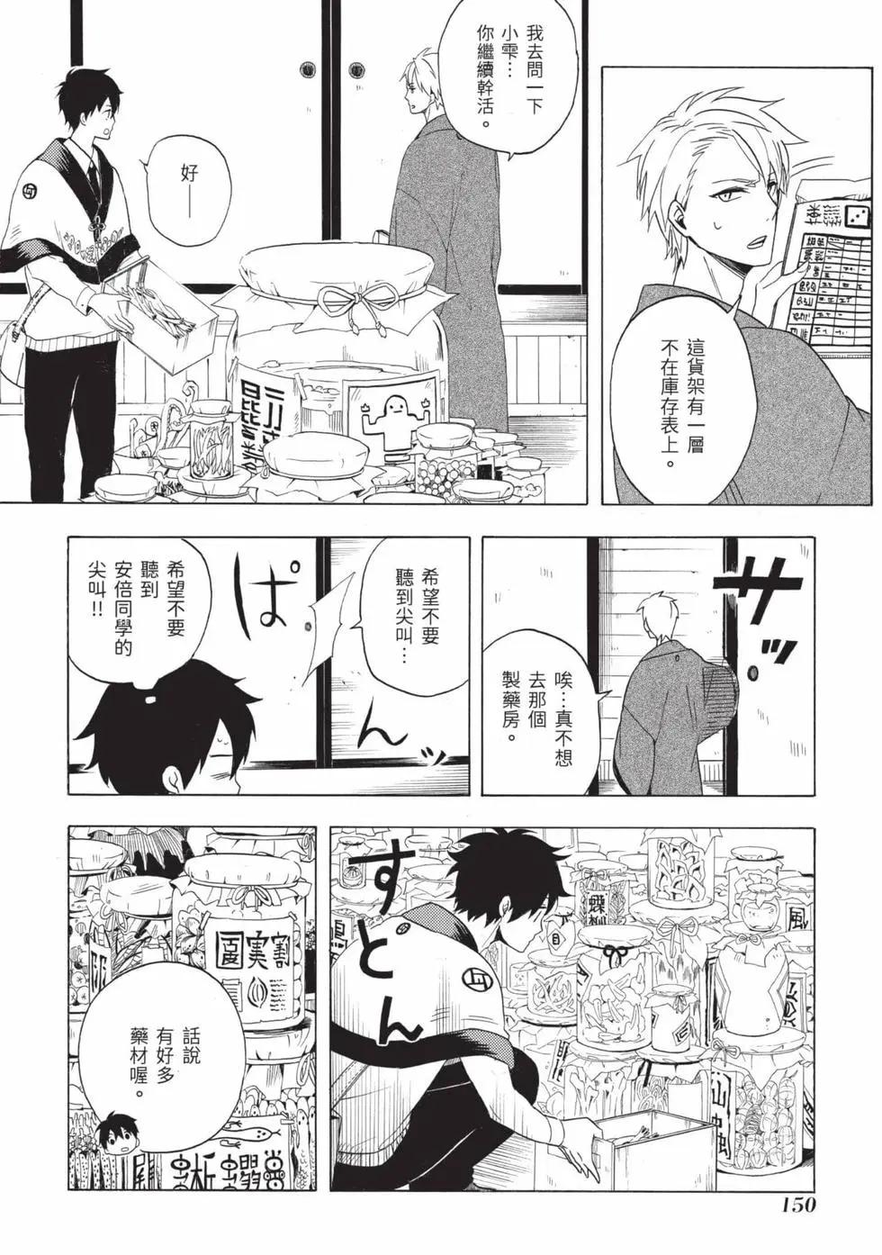 第02卷162