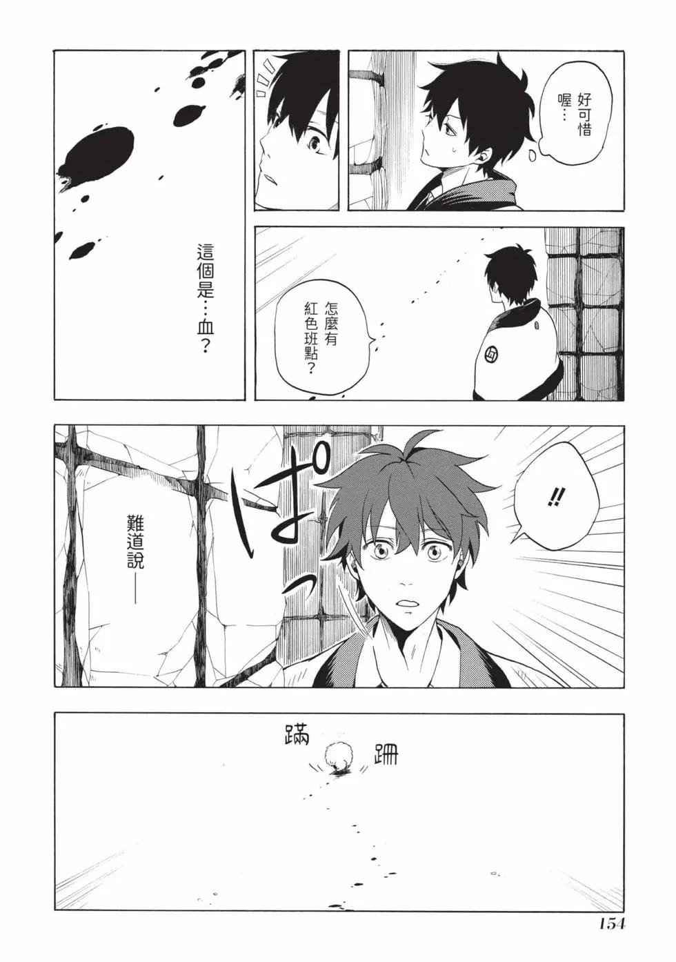 第02卷166