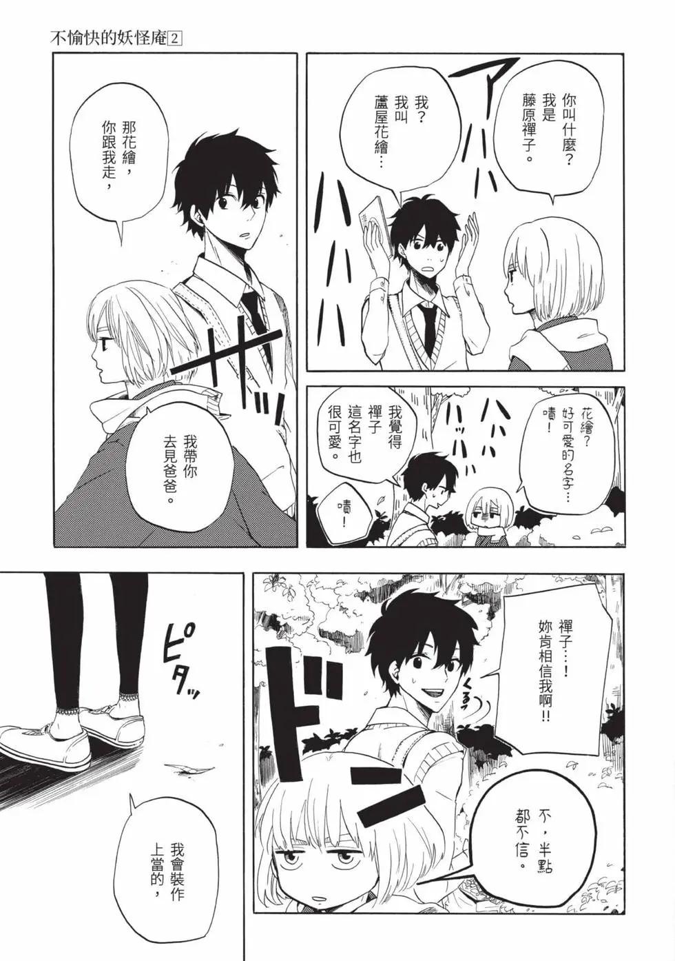 第02卷17