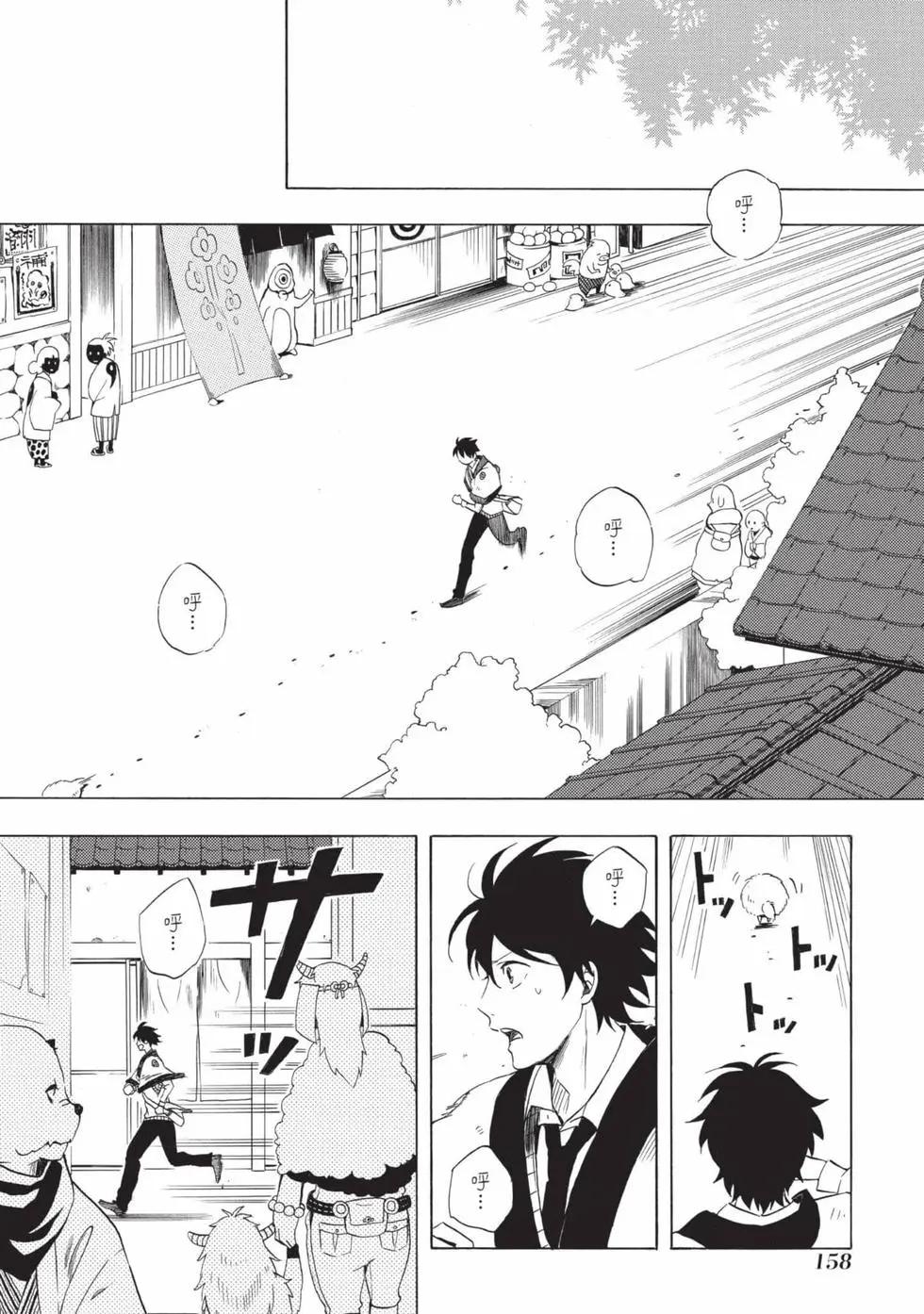 第02卷170