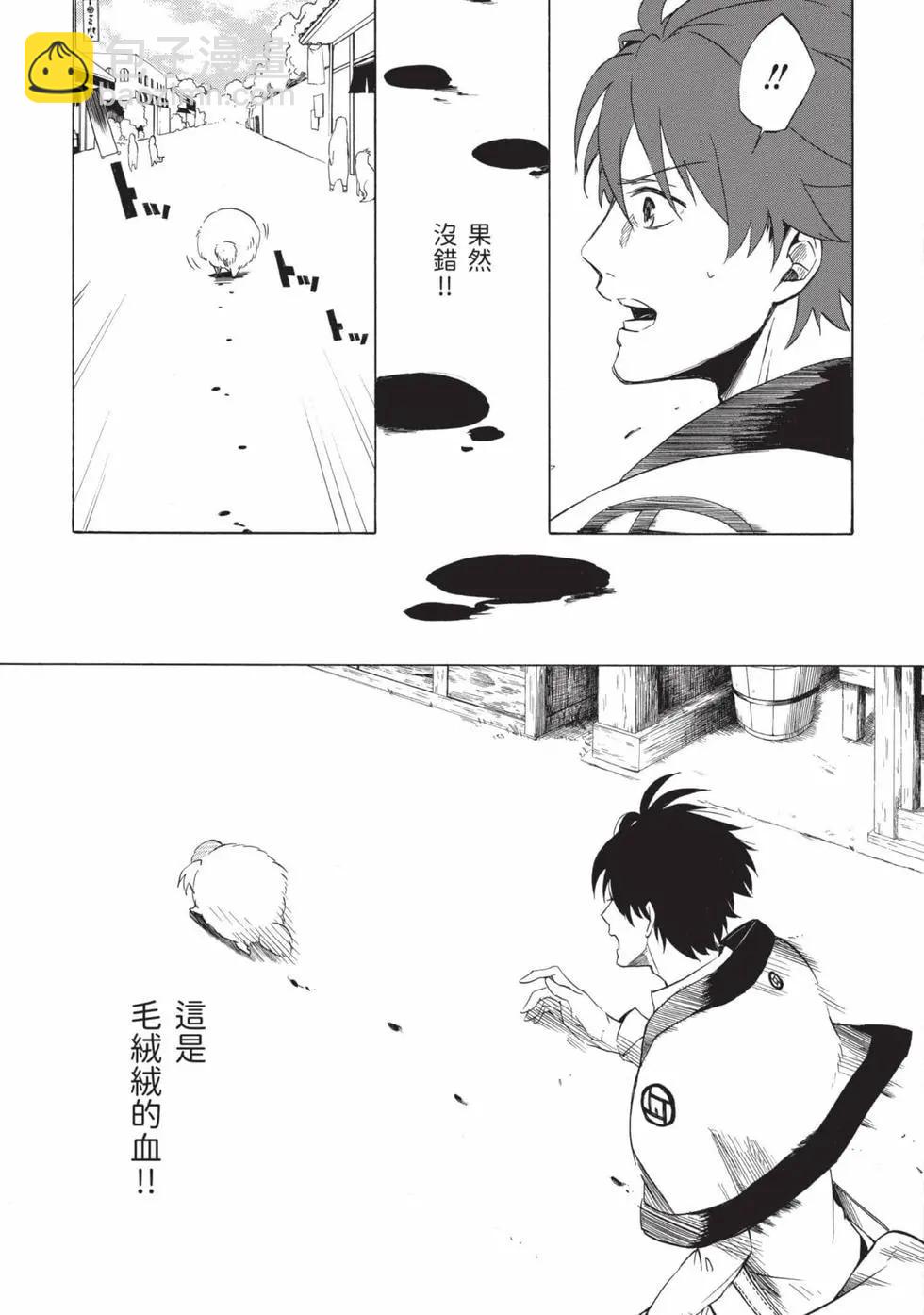 第02卷171