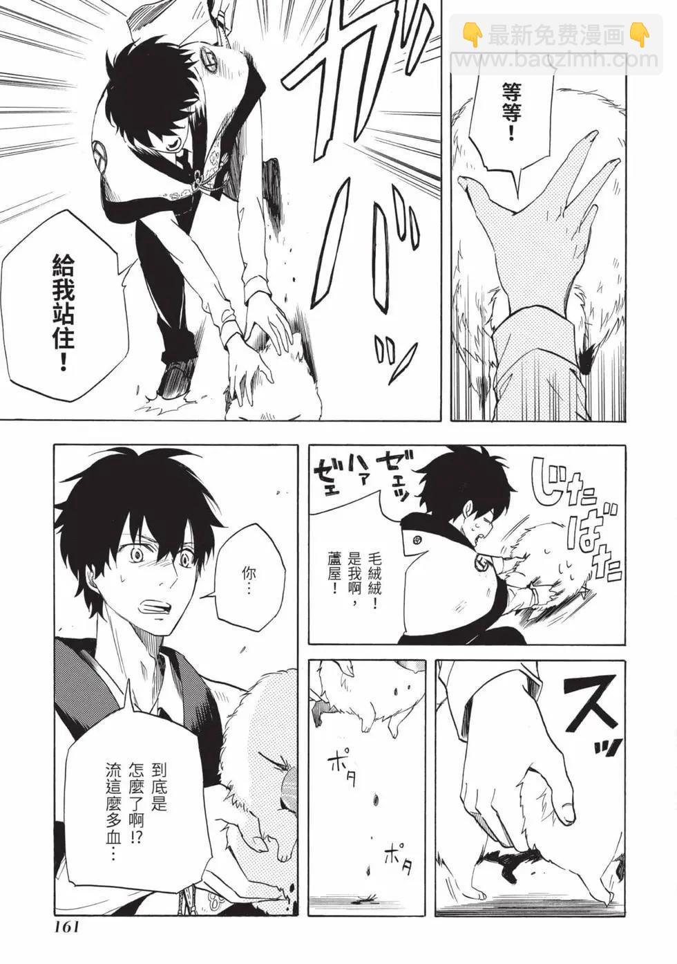 第02卷173