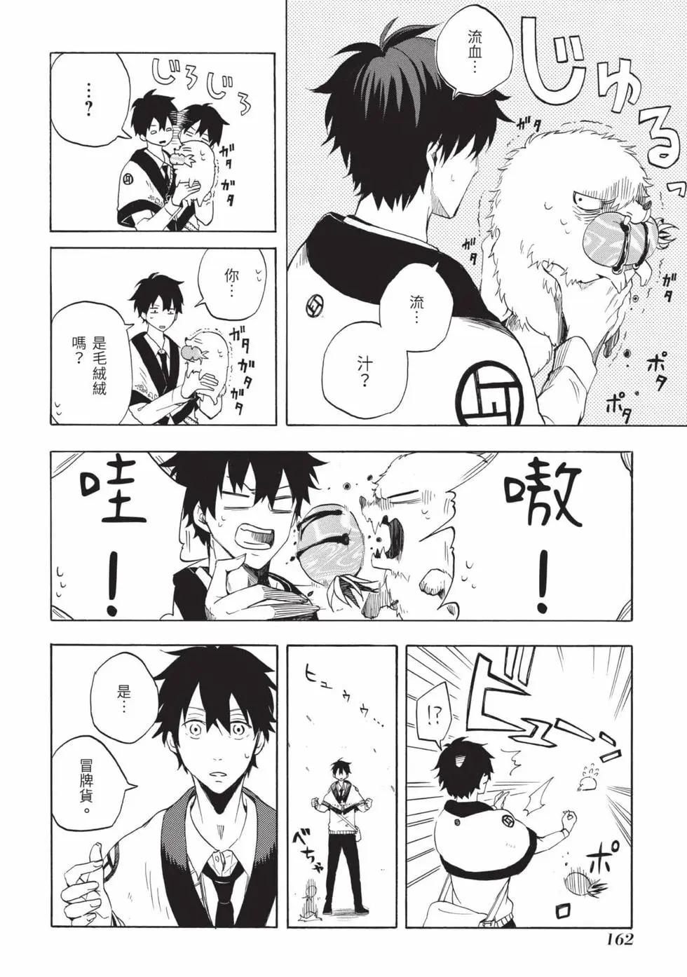 第02卷174