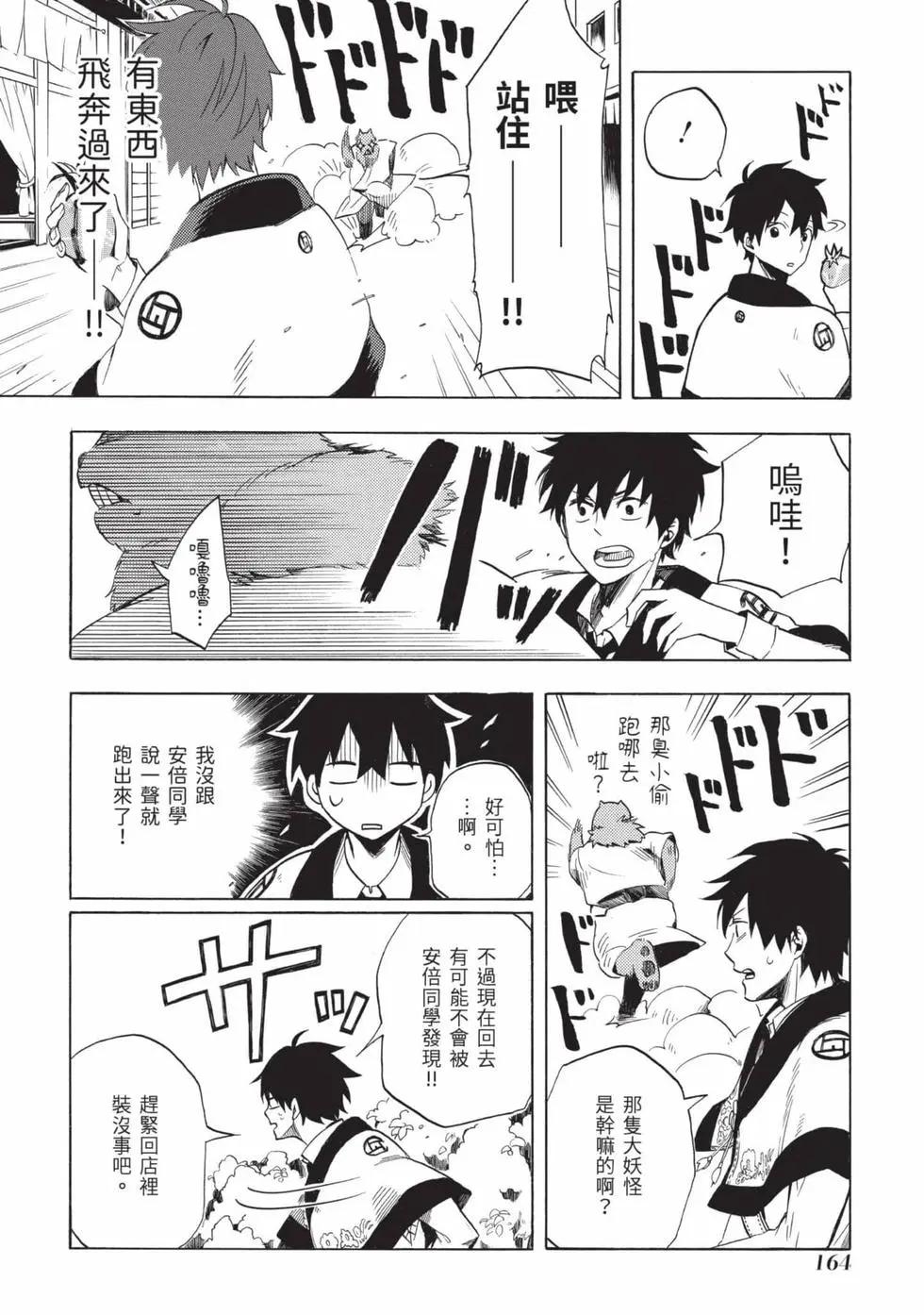 第02卷176