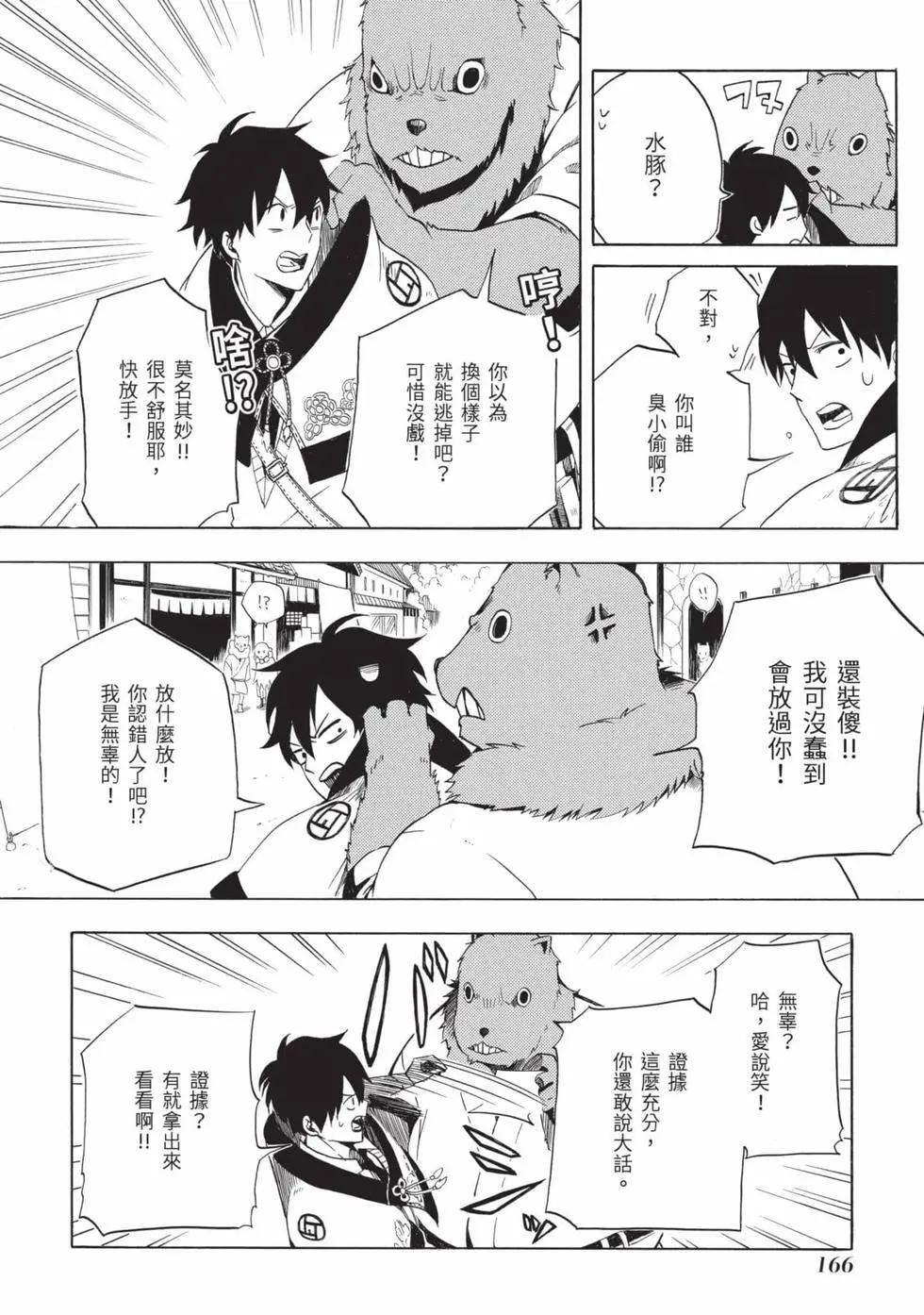 第02卷178