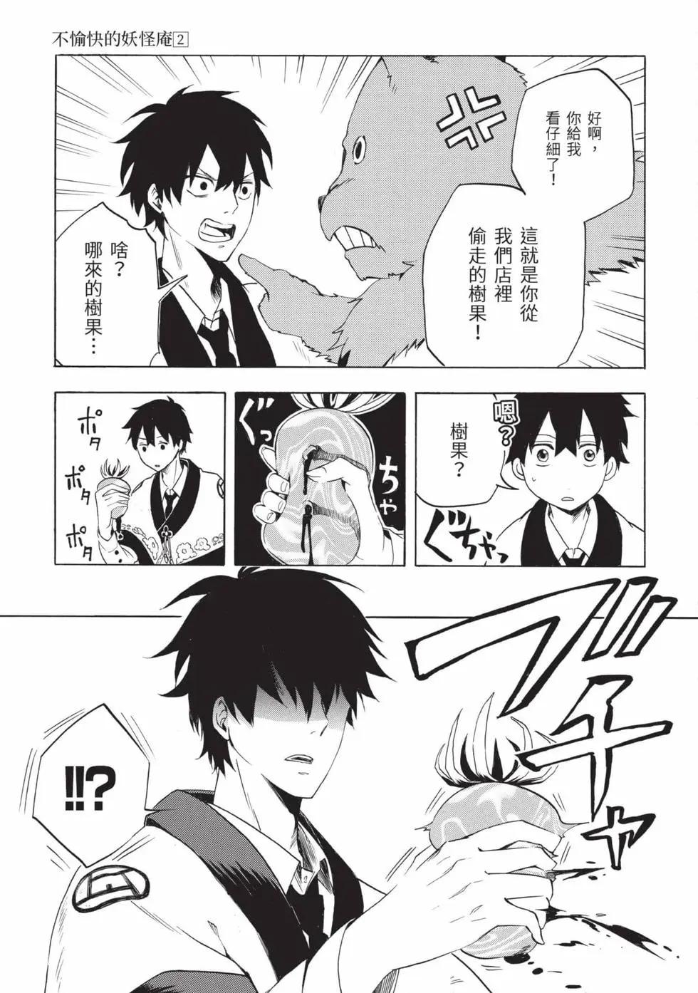 第02卷179