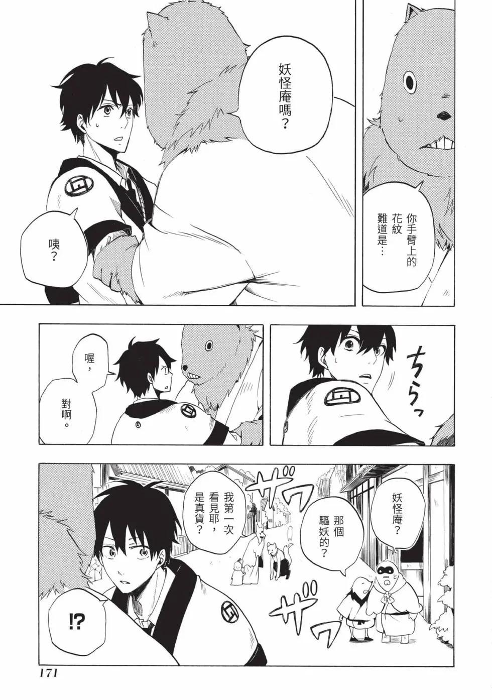 第02卷183
