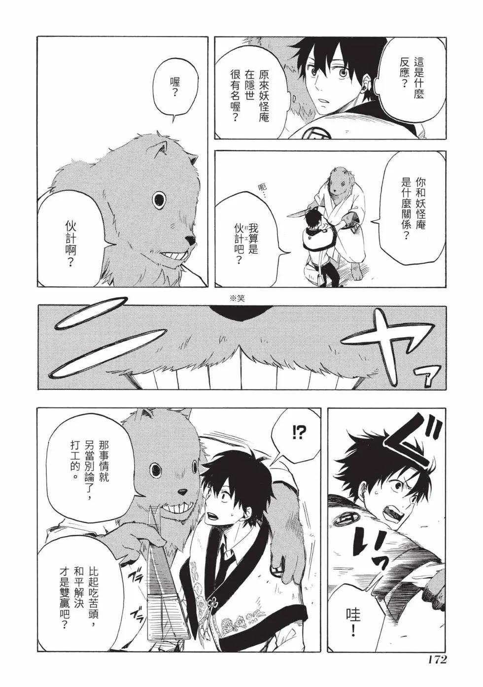 第02卷184